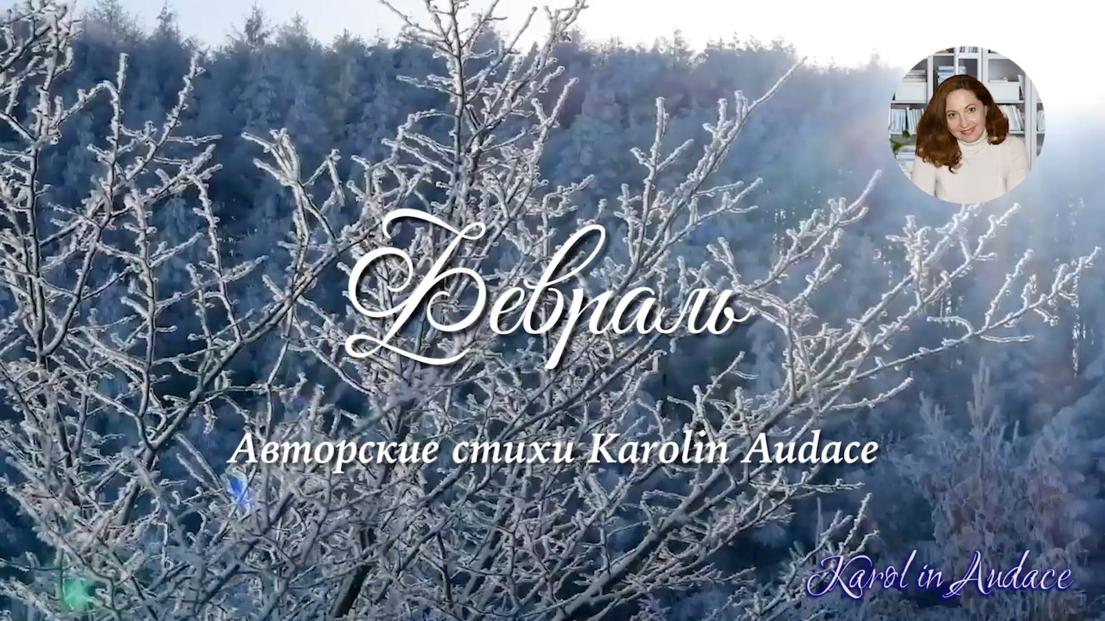 Снимок экрана 2021-01-31 в 14.43.58 копия