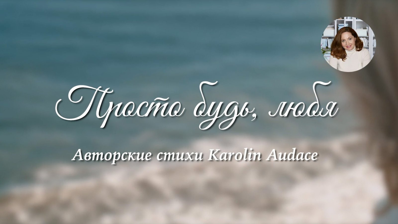 Снимок экрана 2020-09-27 в 16.28.41 копия