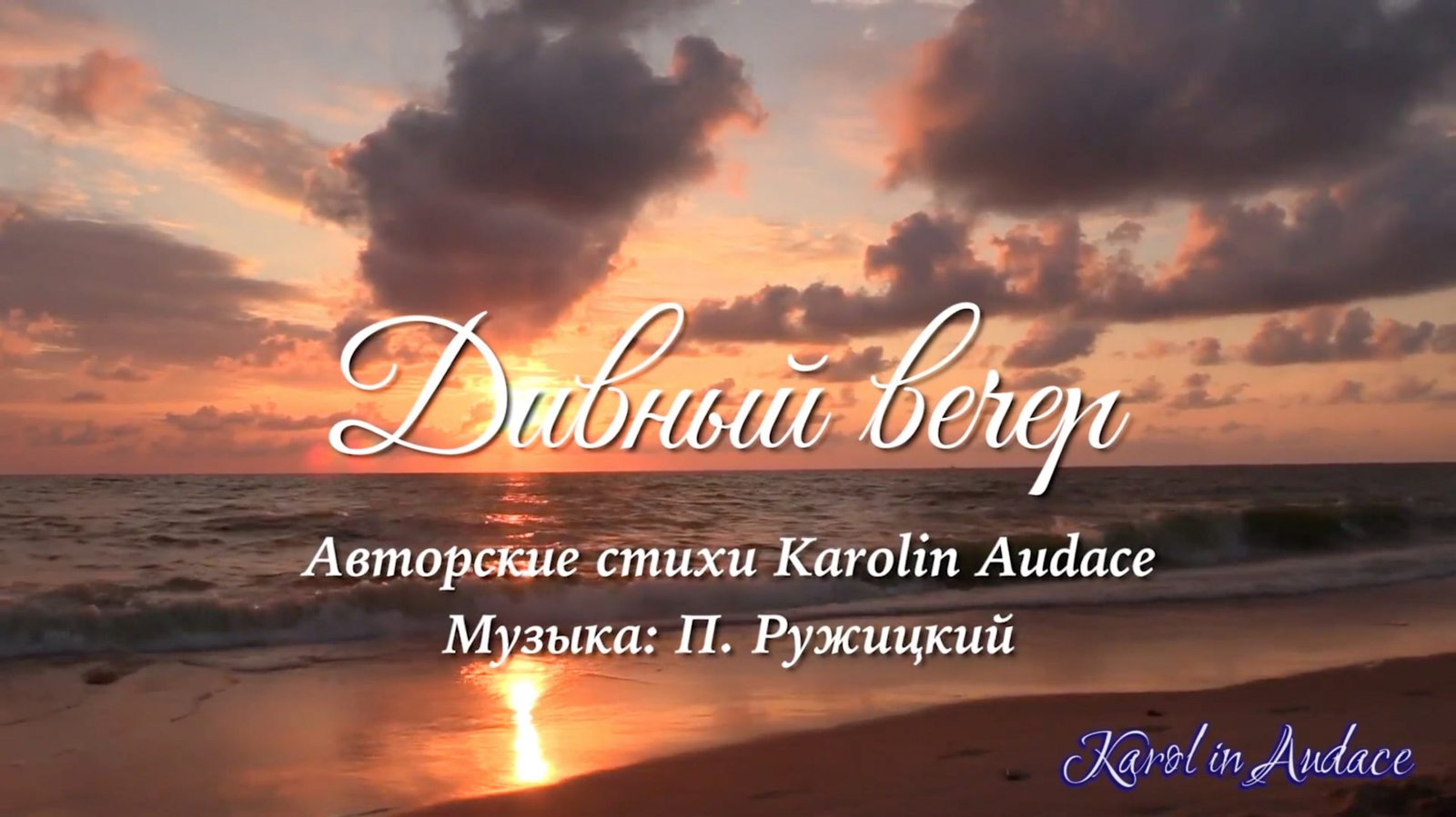 Снимок экрана 2020-11-10 в 23.34.51 копия-min