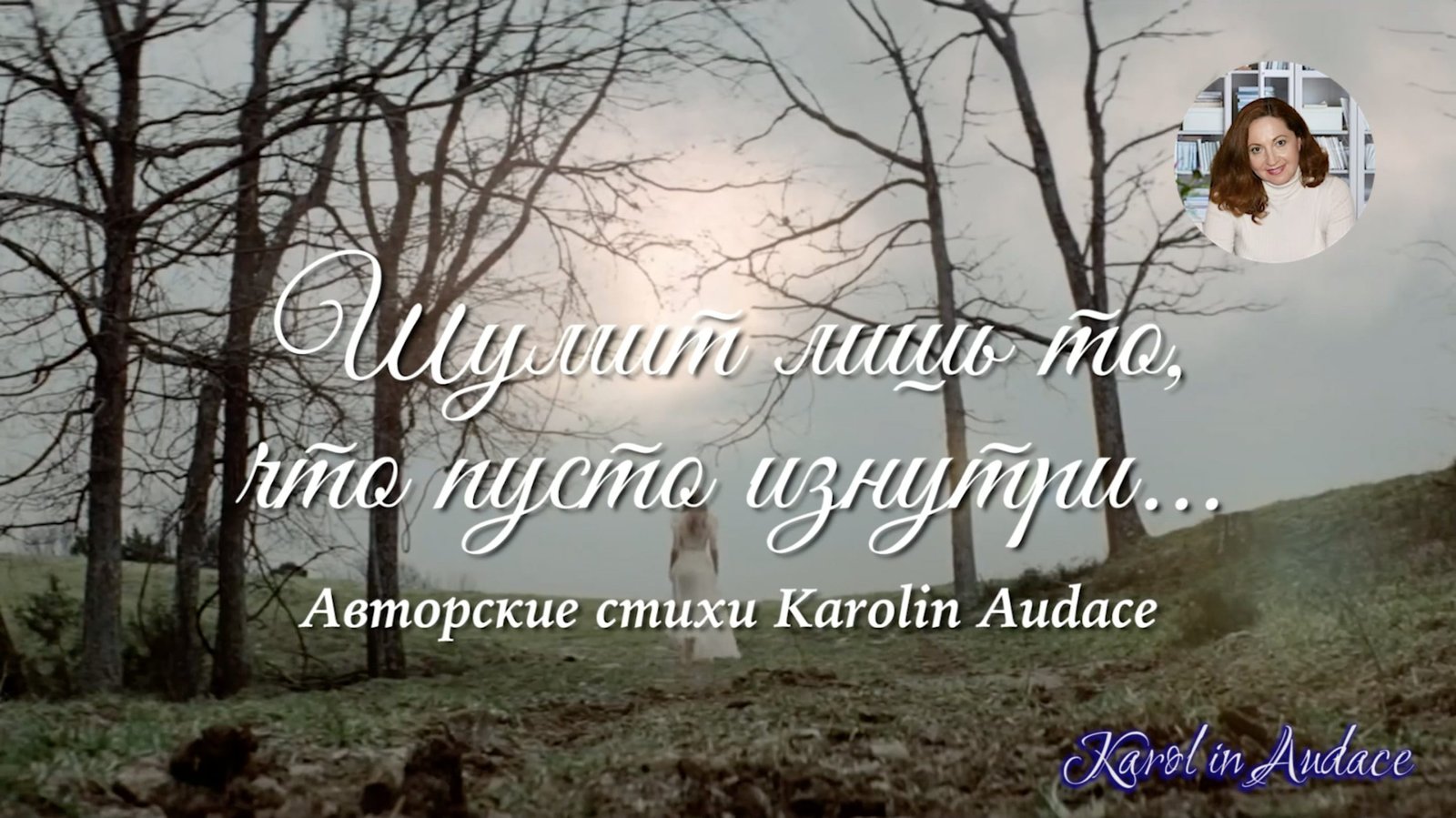 Снимок экрана 2020-12-13 в 15.56.43 копия-min