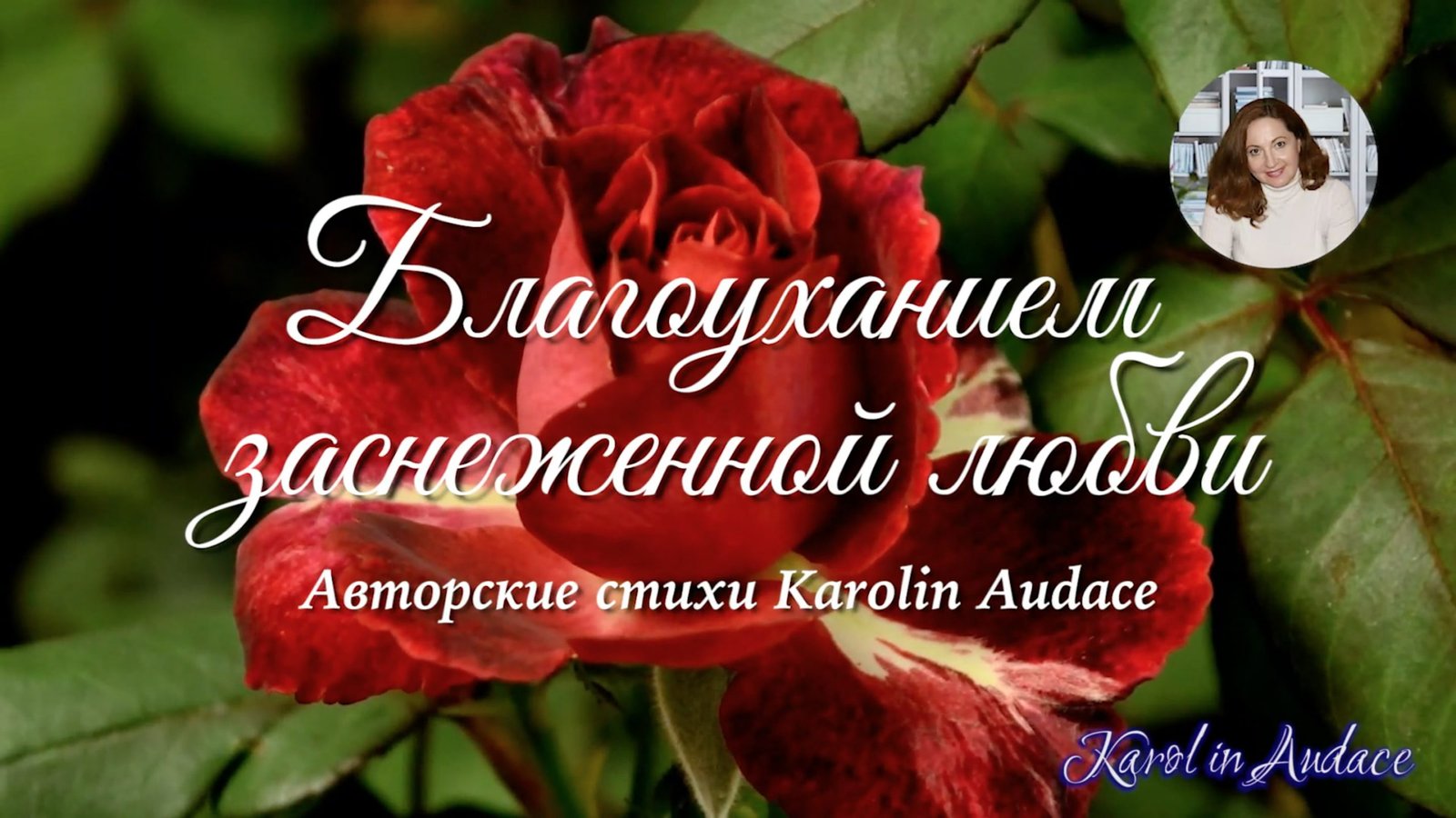 Снимок экрана 2021-02-08 в 12.33.42 копия-min